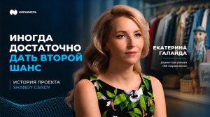 ПРОСТАЯ ИДЕЯ, КОТОРАЯ ОБЪЕДИНИЛА ЦЕЛЫЙ ГОРОД | МЕСТО ДЕЙСТВИЯ
