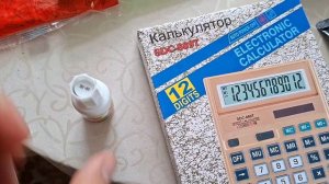 10 июня