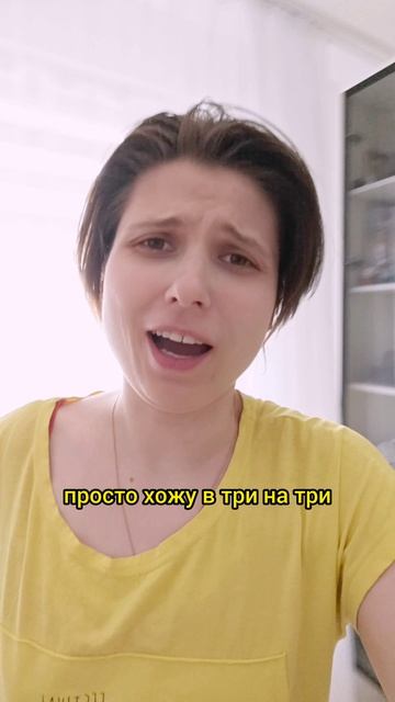 Да зачем эта Беговая дорожка дома? 😁 Доказываю примером, что она пригодится. ТГК Анна Побока