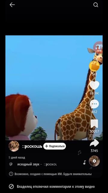 почему по кочану