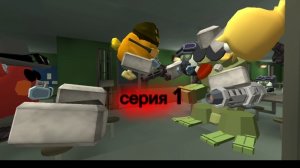 неизвестный коридор  1 серия