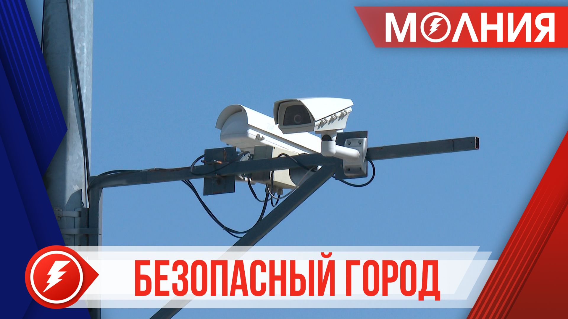 На Ямале продолжают развивать систему видеонаблюдения