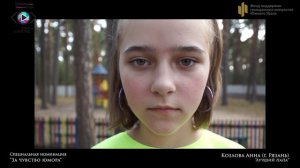 7   ЗА ЧУВСТВО ЮМОРА   475  Лучший папа - Козлова Анна (г. Рязань)