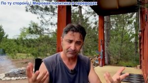 Эмиль Косман - Попытка обезглавливания Суданским беженцем в Белфасте спровоцировала беспорядки