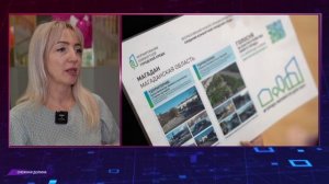 Информационная программа Эхо дня 10 июня 2026
