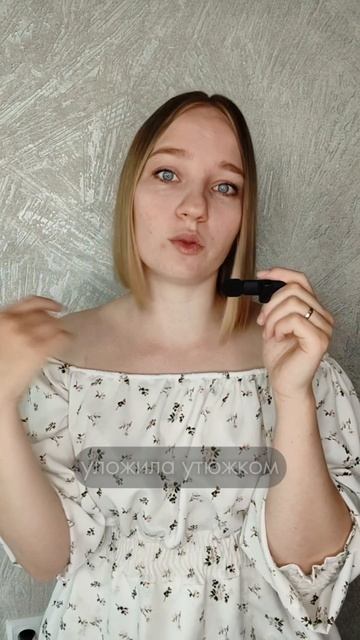 Сейчас я прoдaм вам идею короткой стрижки ✂️ Получилось? смотреть онлайн