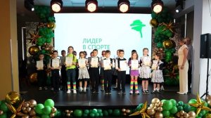 2026 06 Церемония Лидер года - 1 класс (ПМ)