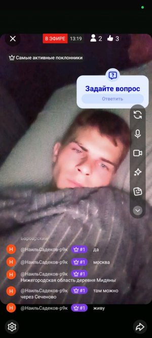 первый раз тут