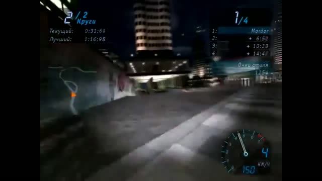NFS Underground (2003), Test-Drive #1