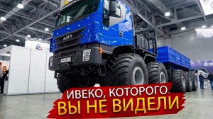 Обзор спецтехники на выставке СТТ Экспо 2026