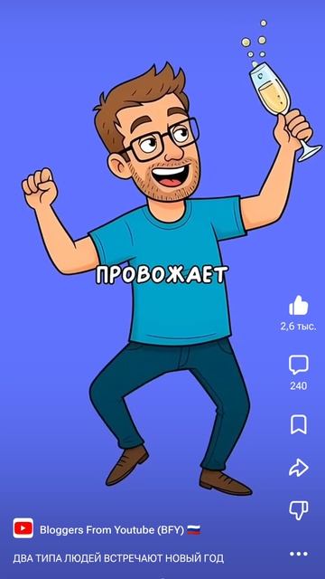 Что он набухался смотреть онлайн