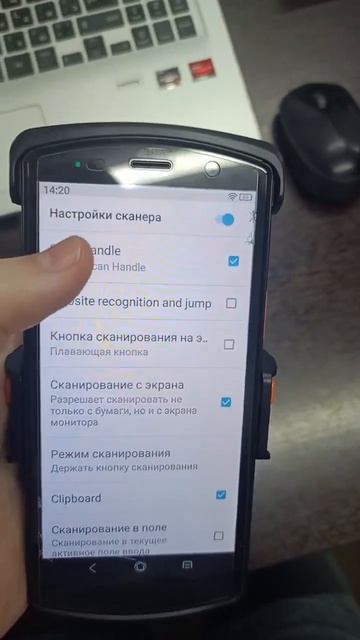 ТСД_UROVO_DT_50_Не сканирует на пистолете_Сэйфко