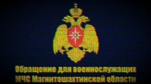 будет бдительны 
и не в коем случае не выходите на улицу сообщайте в МЧС  #аномалии#