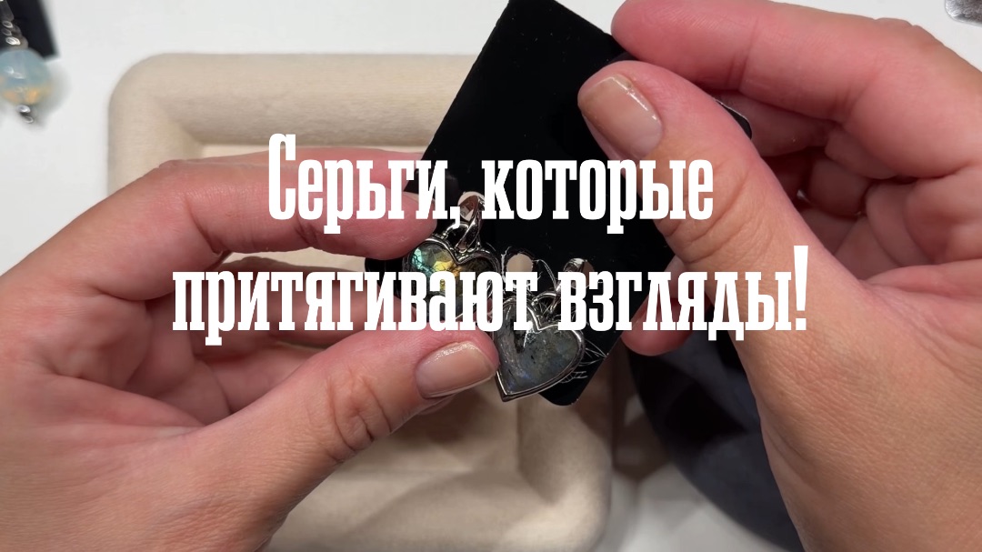Серьгиц, которые цепляют взгляд!