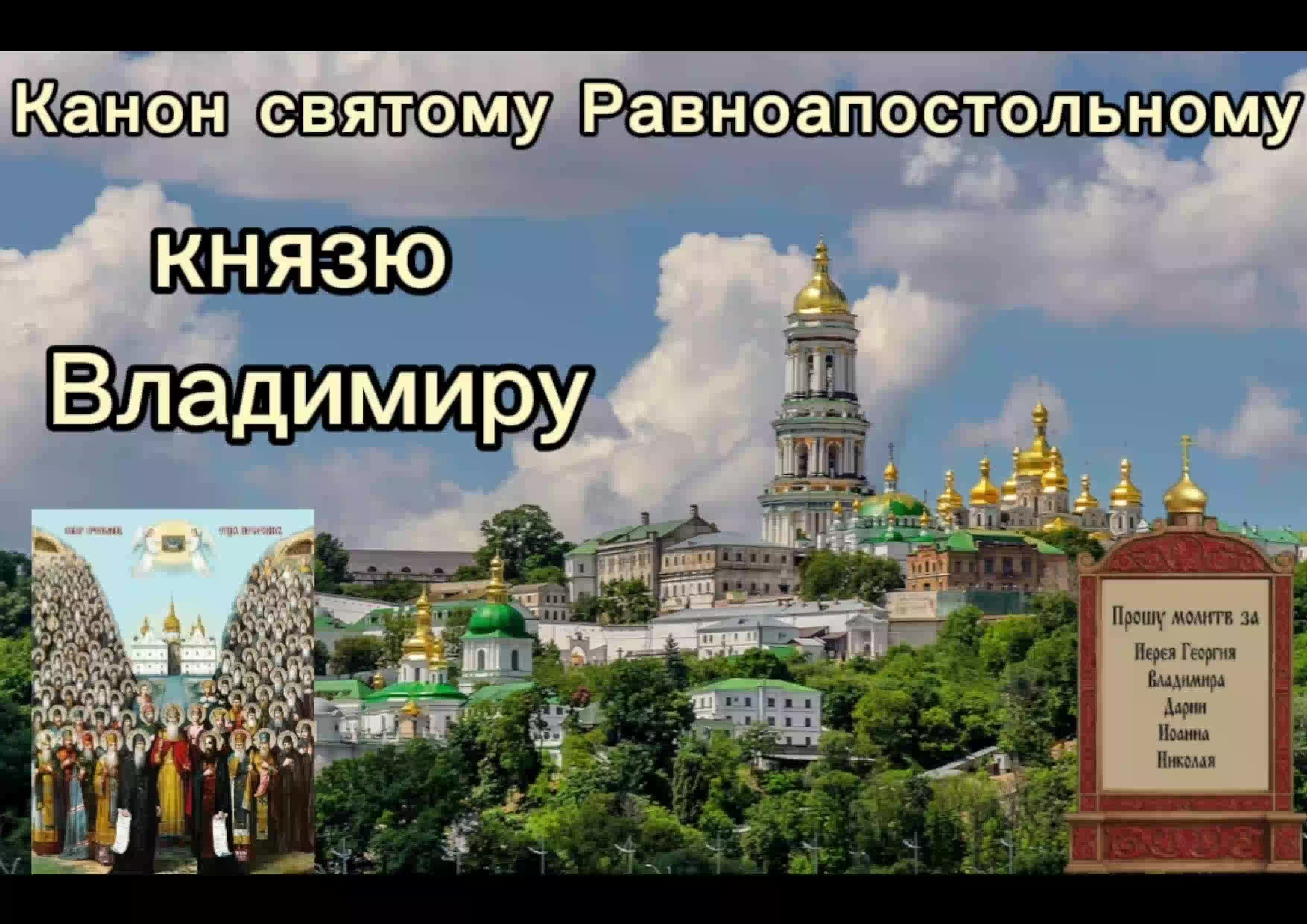 Присоединяйтесь к молитве за воинов с 21:00-21:30 и о семье с 21:30 смотреть онлайн