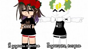 у меня нет настроения его делать(