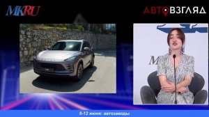 Автомобильная пятница: итоги недели