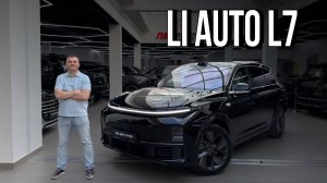 Li auto L7