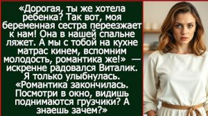 Истории из жизни|Дорогая, ты же хотела|Аудио рассказы|Аудиокниги слушать онлайн|Жизненные истории