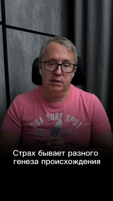Испытываю сильное стеснение. Что делать?