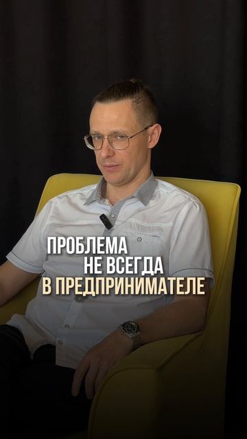 Предпринимательство 2026 смотреть онлайн