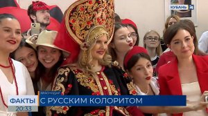 Около 300 студентов КубГТУ приняли участие в мероприятии, посвященном Дню России