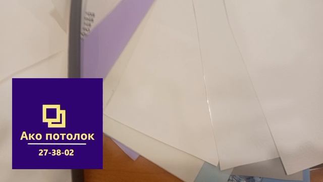 MSD LEGEND или MSD PREMIUM: в чем разница и как не купить подделку? | Ако потолок Омск смотреть онлайн