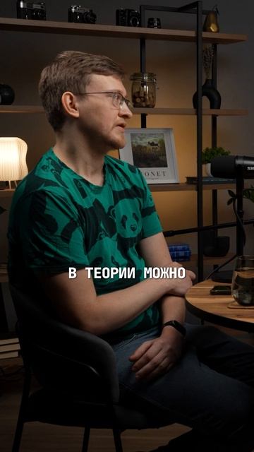 В вашем компьютере два процессора, а не один
