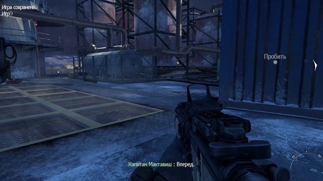 Call of Duty Modern Warfare 2 / прохождение без комментариев / часть 2.#CODMW2