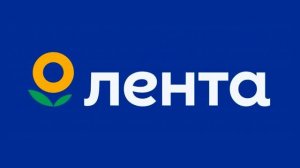Итоги розыгрыша призов от «Ленты»
