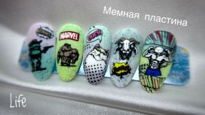Мемная пластина.Life