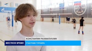 В «Арктике» прошёл необычный турнир по волейболу