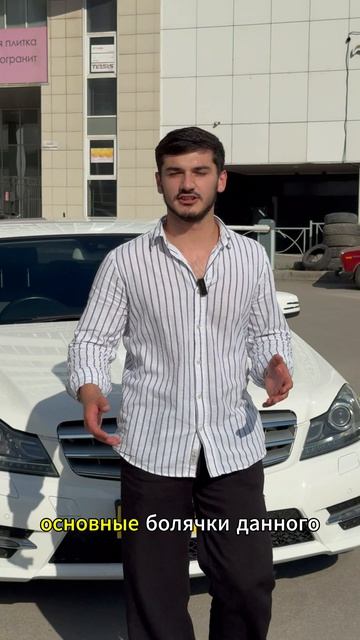 Это самый дешевый AMG!? #рек #юмор #авто #автосалон #рекомендации