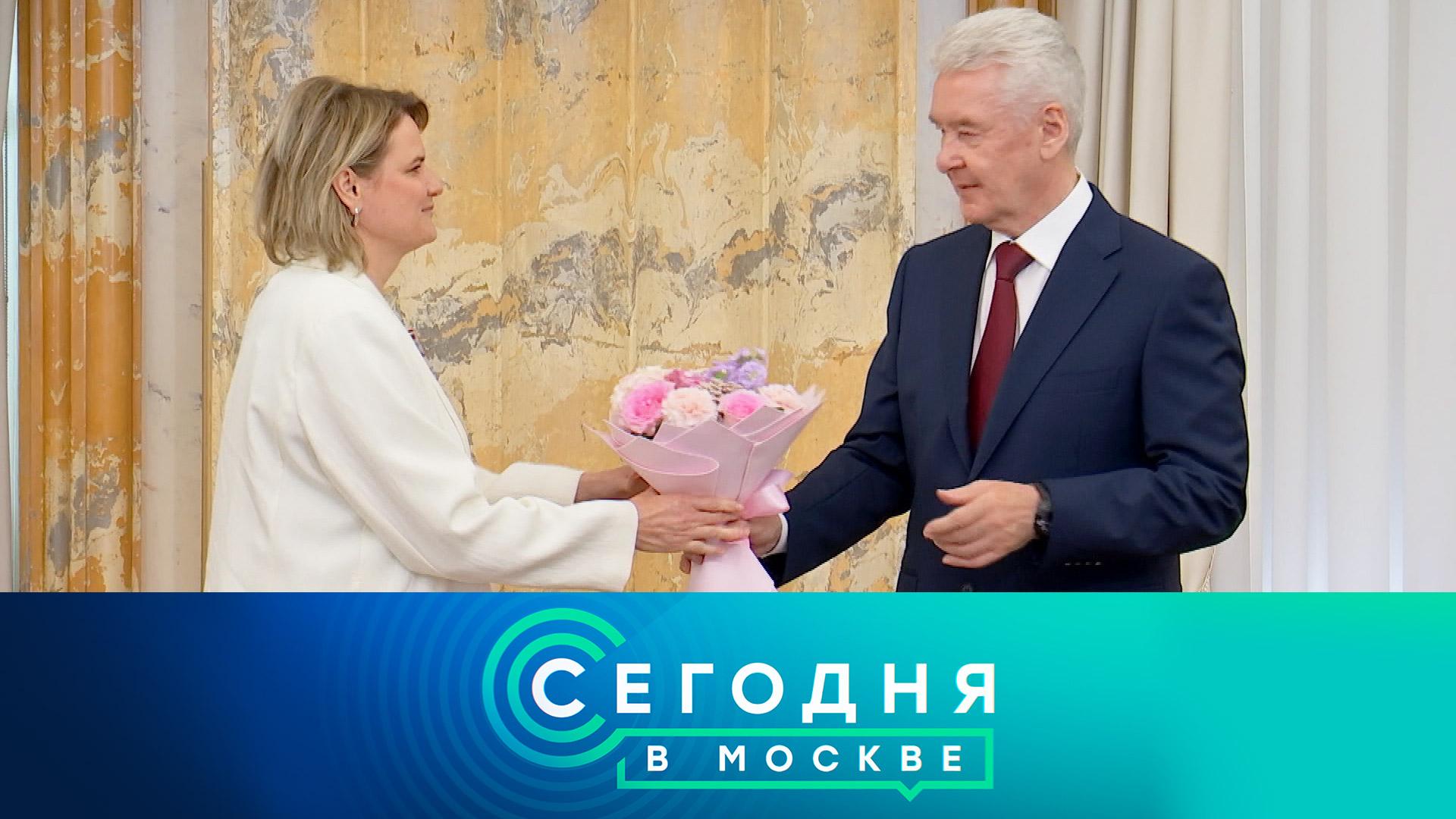 «Сегодня в Москве»: 11 июня 2026 года смотреть онлайн