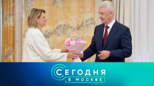«Сегодня в Москве»: 11 июня 2026 года