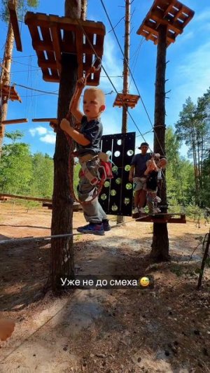 Уже не до смеха 🤗
