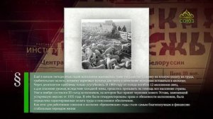 Этот день в истории. 14 июня