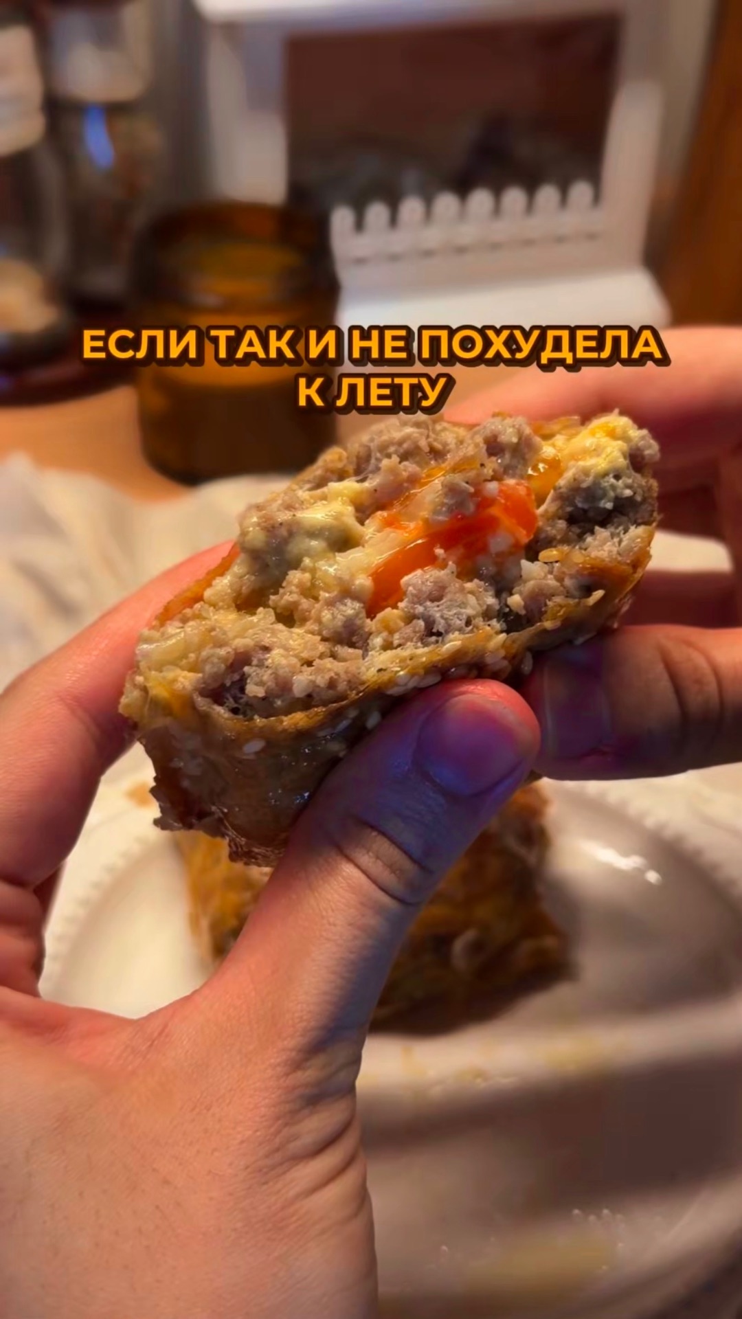 Если так и не похудела к лету
