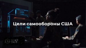 США начали новую волну ударов по Ирану