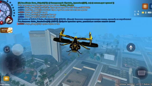 ARIZONA SWAG | админу для подтверждения верификации покупки дома 630 смотреть онлайн