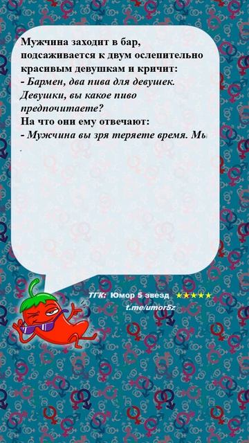 Юмор 5 звезд - #юмор #смешно #ржач #прикол #анекдот #веселоевидео