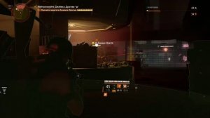 Division 2 • Ликвидация Драгова (Нью-Йорк)