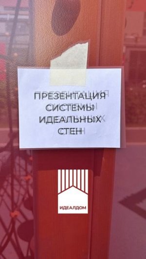 Вам письмо 📩
