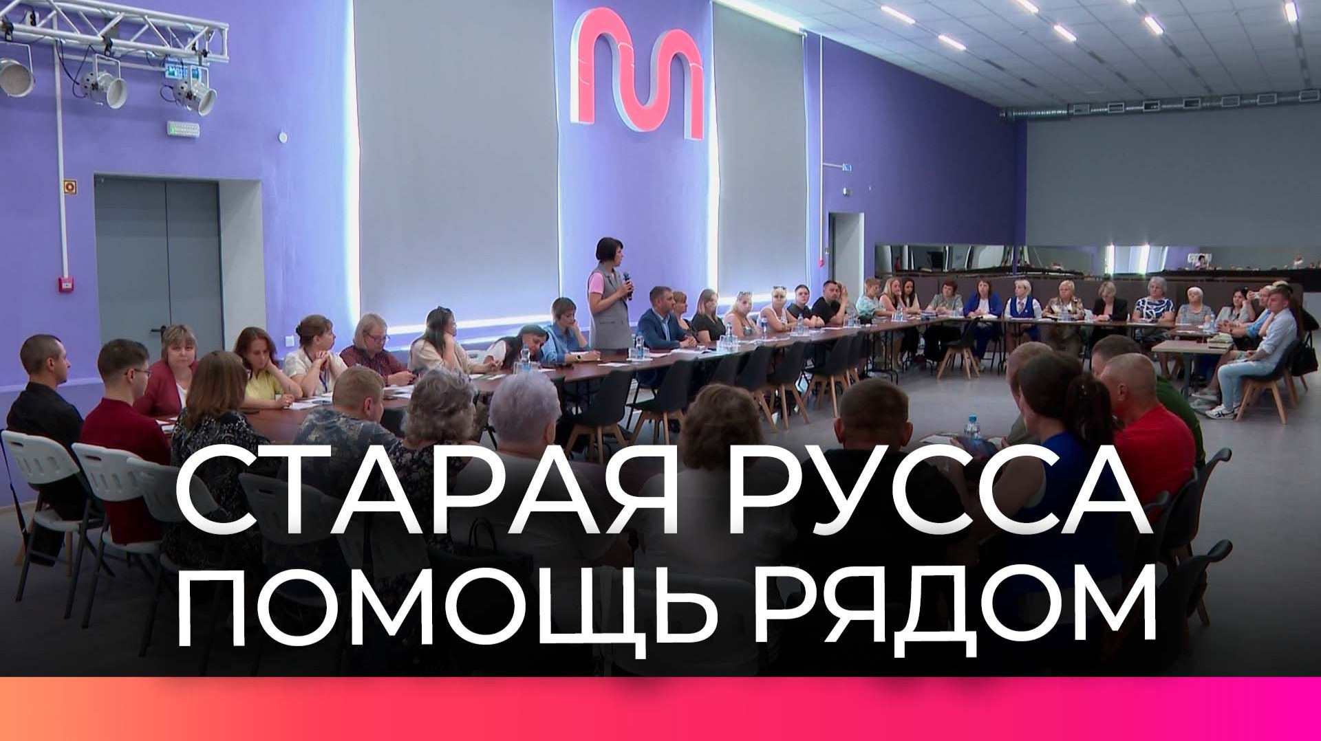 Бригада губернаторского проекта «Помощь рядом» посетила Старую Руссу