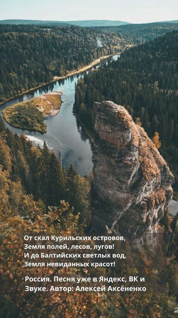 Россия 1