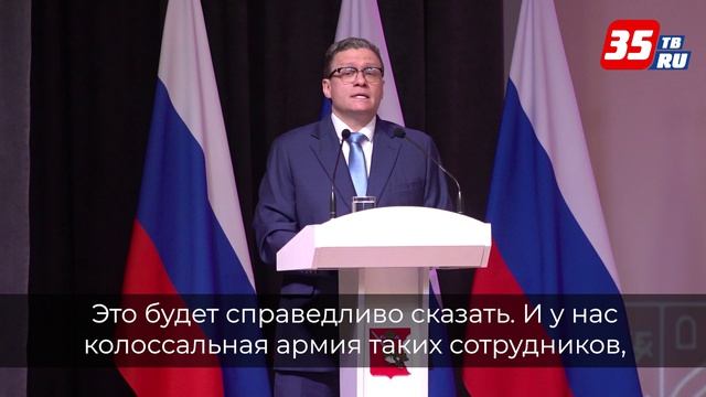 Лучших сотрудников сферы социальной защиты области чествовали в Вологде