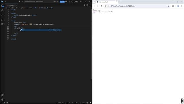 Теги HTML смотреть онлайн