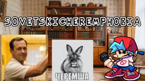 FNF': Sovetskicheremphobia (VS Kurapov V1.4‬)