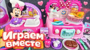 ИГРАЕМ ВМЕСТЕ В ИГРУШКИ ИЗ МУЛЬТИКА МИККИ МАУС И МИННИ МАУС №10 АСМР НОВОГОДНИЕ ИГРУШКИ ДЛЯ ДЕТЕЙ