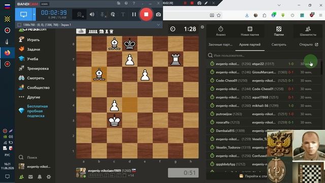Шахматы ЧессКом Н-Е-В 2026-06-11 и 10 Интересные